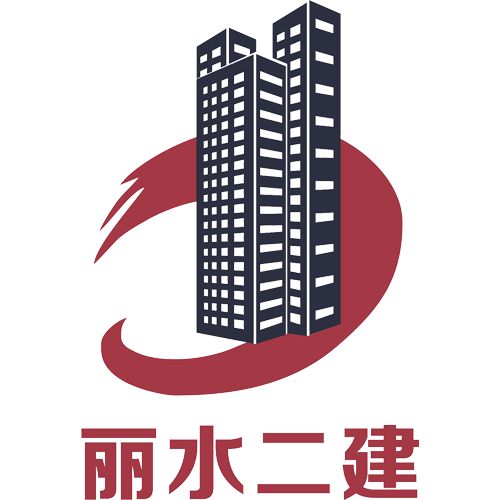 麗水市第二建筑工程有限公司,建筑工程,建筑裝潢,園林綠化,市政設(shè)施,優(yōu)質(zhì)工程,官方網(wǎng)站站模板